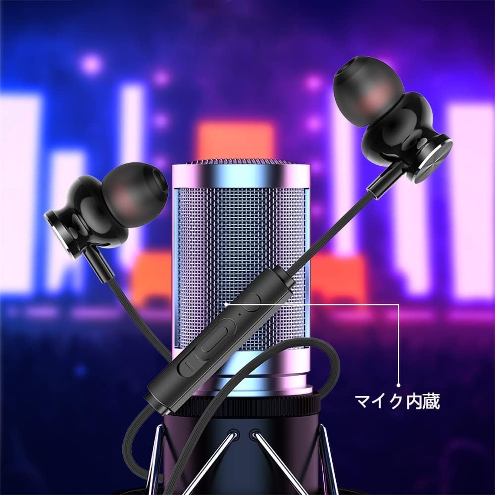 Amazon.co.jp: 有線イヤホン2m マイク付き 磁気設計 ノイズキャンセ